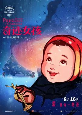 用力挺进她的花苞啊太视频